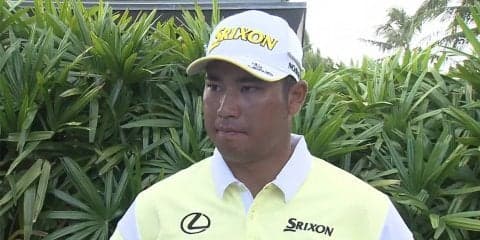 松山英樹「1週間しっかり作り上げて次戦に向けて頑張りたい」　最終日終了後インタビュー