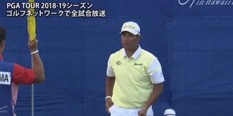 【動画】松山英樹の2019年初戦は通算6アンダー51位タイで終える