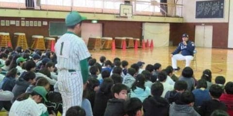 西武駒月が小学校訪問　子供に力説、夢を叶えるため「どんどん“口”に出して」