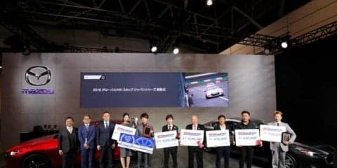 マツダ MX-5カップ ジャパン表彰式、チャンプは堤優威選手…東京オートサロン2019