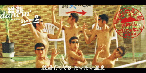 西郷どんになった男子新体操部が登場！鹿児島の魅力を伝える「維新 dancin’鹿児島市」第2弾公開