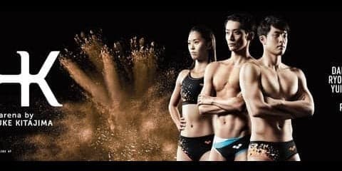 北島康介がプロデュースするコレクション「K+ arena」2019春夏コレクション発売