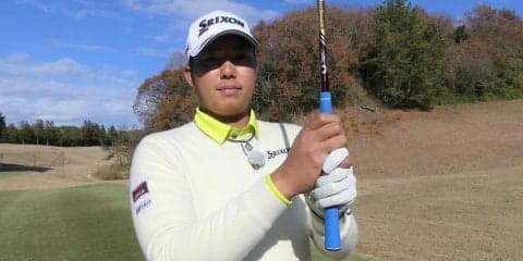 いろいろな球筋を打てるようにしておこう　出水田大二郎の「低い球」と「ドロー系」の打ち方