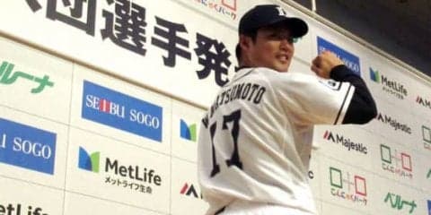 西武キャンプは新人5選手が1軍スタート　ドラ1松本「直球をアピールしたい」