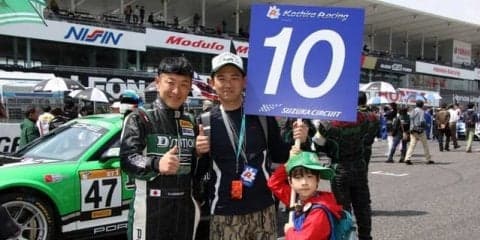 【スーパー耐久 開幕戦】家族で楽しめるイベントもりだくさん　3月23・24日、鈴鹿