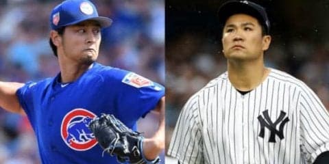 【MLB】最強先発ローテは…米メディア分析、トップ10に日本人所属3球団ランクイン