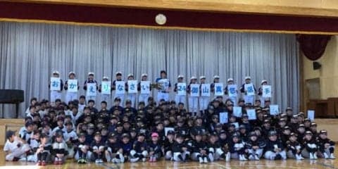 【女子プロ野球】ディオーネ御山、母校で「夢授業」を開催「野球の魅力を伝えられたかな」