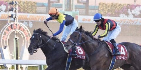 【AJCC】シャケトラ1年の休養明けで復活V！フィエールマンは2着