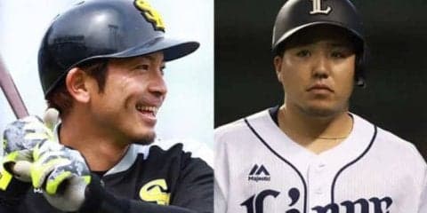 鷹・松田が「豪華」写真公開　西武山川＆森にDeNA宮崎も…ファン「ステキ」