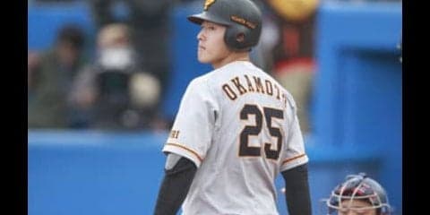 巨人・岡本和真に忍び寄る2年目のジンクス。克服のカギは左足にあり