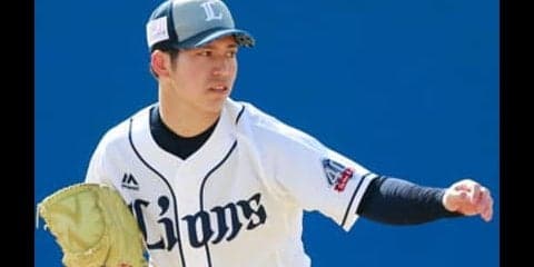 豪州で好投し元メジャー選手も絶賛。西武ドラ１左腕の２年目に注目だ