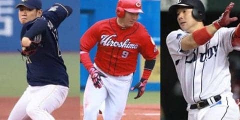的確なのは？　9選手大補強の巨人と阪神「B」評価…12球団補強採点【セ編】