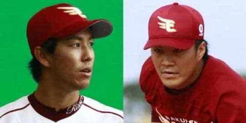 浅村加入、新人6人が1軍スタート　新生・楽天の春季キャンプの見所は…