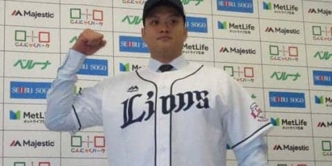 燕復帰の五十嵐は「53」復活、西武廖任磊は「50」　各球団発表、24日の背番号は？