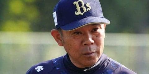 オリ春季キャンプメンバー発表　竹安、ドラ3荒西、ドラ4富山ら1軍スタート