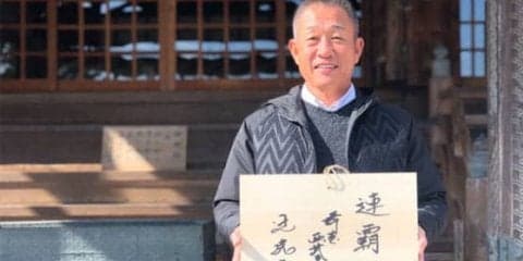 西武辻監督が箭弓神社参拝　絵馬に「連覇」今年は叶う？　昨年は「攻め勝つ」