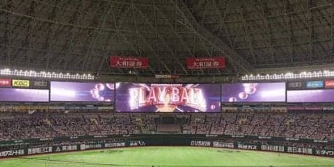 ソフトバンク、前レッドソックススカウトの嘉数駿氏の入団を発表