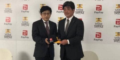 鷹、本拠地ヤフオクDのキャッシュレス化を推進　PayPay株式会社とスポンサー契約