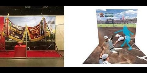 センバツの名場面や選手を紹介！企画展「センバツ特集2019」…甲子園歴史館