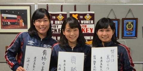 【ホッケー（女子）】早慶ホッケー定期戦直前企画“BREAK THE HISTORY”第１弾　女子ＦＷ対談　雑賀副将×山崎×内藤