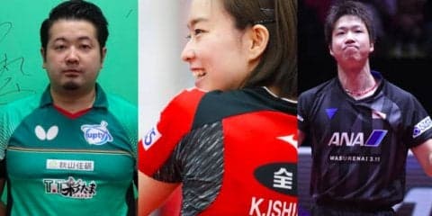 【卓球】年に一度の“豪華すぎる”新年会　ファン必見のオフショットが満載