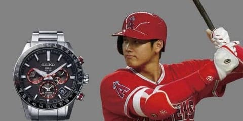 大谷翔平をイメージしたセイコーアストロンコラボ限定モデル発売
