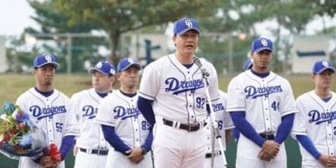 中日、北谷キャンプが開始　23年ぶり復帰の与田新監督「気持ちが引き締まる」