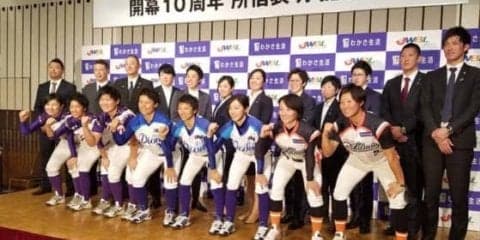 女子プロ野球が導入する「ミックスボール」とは？　新スポーツの普及に期待