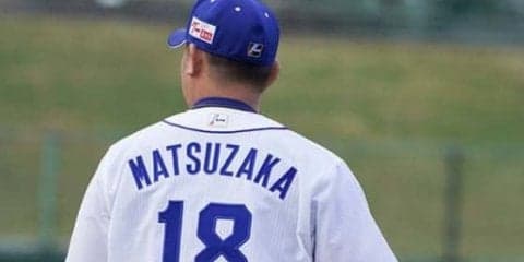 中日松坂が語った背番号「18」への深い愛「またいつか背負ってやる、と」