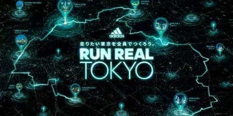 コースを投票で決めるランニングイベント「RUN REAL TOKYO」開催…アディダス