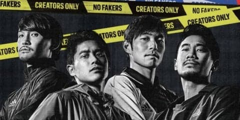 香川真司、中島翔哉らがゲキ技を披露！チャレンジ動画を募集…アディダス