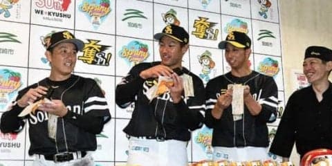 ホークス柳田が恵方巻贈呈式で天然ぶり発揮「え、去年はこっち向いたよ！」