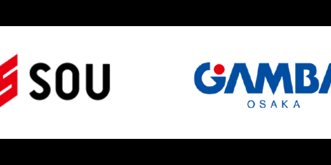 ガンバ大阪、選手が着用したユニフォームのチャリティーオークション開催