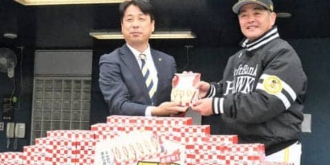 ソフトバンクに“勝つ”サンド200箱が贈呈　工藤監督「本当にカツが大好き」