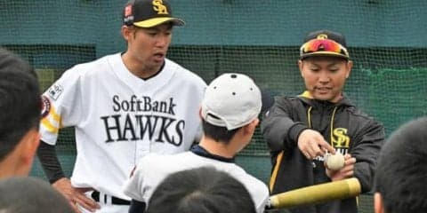 ホークス柳田、今宮ら選手会が野球教室開催　少年野球13チーム100名が参加