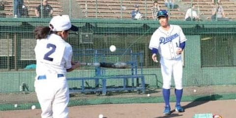 中日がキャンプ地で野球教室開催　与田監督も参加し、7チーム143人に指導