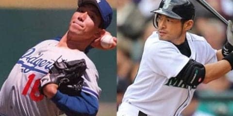 元日ハムエース西崎幸広氏が振り返る「別格」野茂英雄と「天才」イチロー