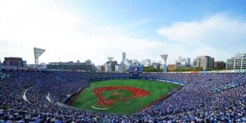 DeNA、チケットの転売対策を「強化」へ　球団HPで3つの具体策を発表