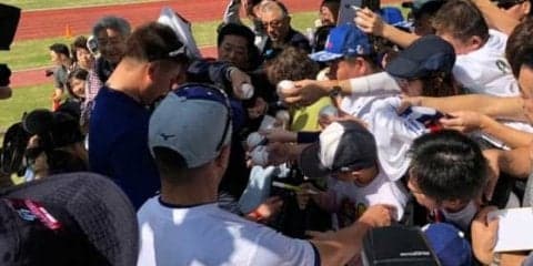 松坂や根尾のサインが…　中日、オークションでの転売行為で異例の「お願い」