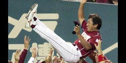 敵地で田尾コールが起こった最終戦。「野球人生の頂点はあの胴上げ」
