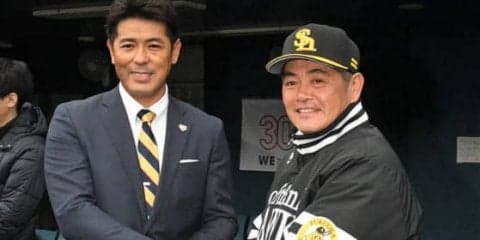 侍J稲葉監督がホークスキャンプ地訪問　工藤監督は選手に「アピールしとけよ」