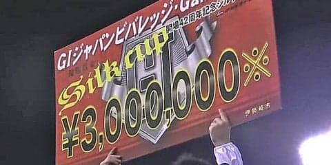 『森泉宏一の実況天国』Vol.5