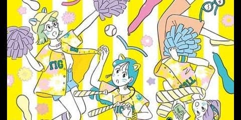 阪神タイガース女性ファン向けイベント「TORACO DAY」開催