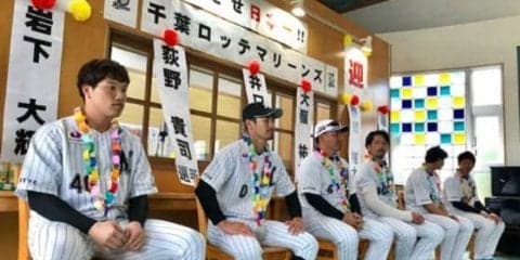 ロッテ井口監督が児童と交流　「初心を思い起こさせてくれる場所」