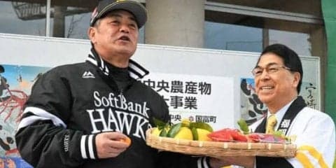 ソフトバンクに宮崎特産品を贈呈　工藤監督はきんかんパクリ「美味しいです」