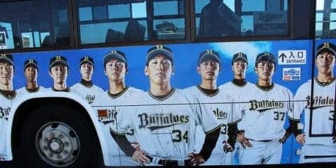 チーム、選手も“転換期”へ　フレッシュな春を迎えるオリックスキャンプ