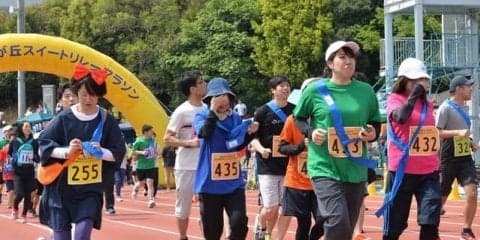 宇治スイーツを食べて走る「宇治太陽が丘スイートリレーマラソン」4月開催