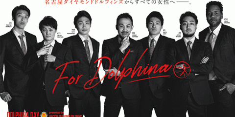 B.LEAGUE「名古屋ダイヤモンドドルフィンズ」が、女性限定のランニングイベントを開催