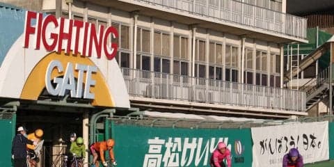 高松G3（3日目）ピックアップ