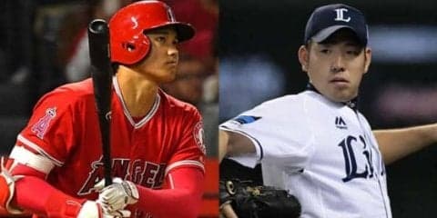 大谷翔平＆菊池雄星は「19年に見るのが楽しみ」　MLB公式「注目の中心」